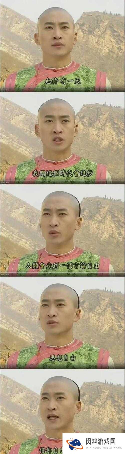 尔康吃金锁肉厨房原文大揭秘为何这段情节引发全网热议?
