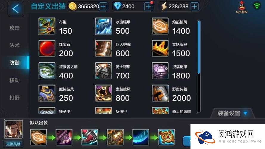 全民超神闯关模式5-1怎么过?迷离夜幕三星通关攻略