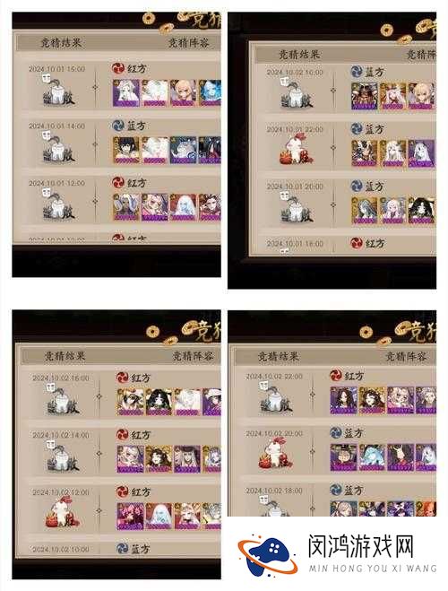 小时代手游不快点就分手怎么搭配?五星通关完美攻略