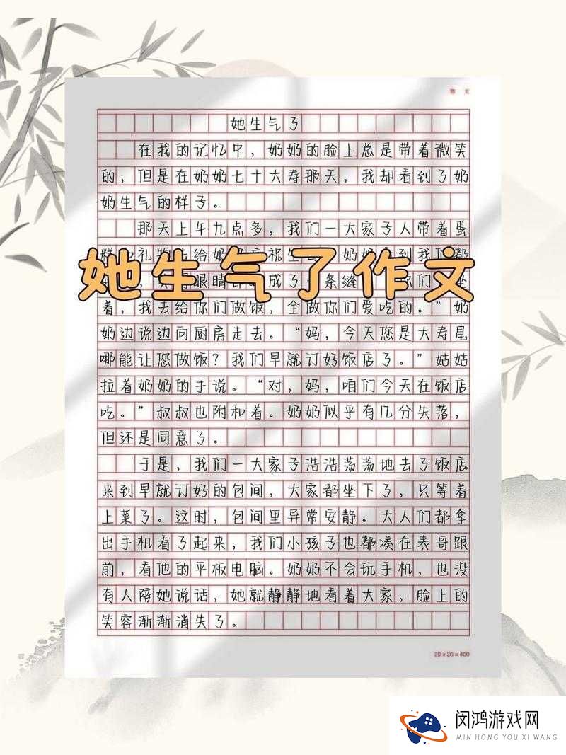 亲生妈妈她会生气吗?知乎网友分享真实经历与情感建议