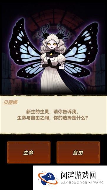宝石勇者