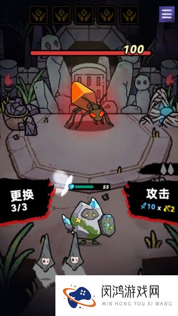 宝石勇者