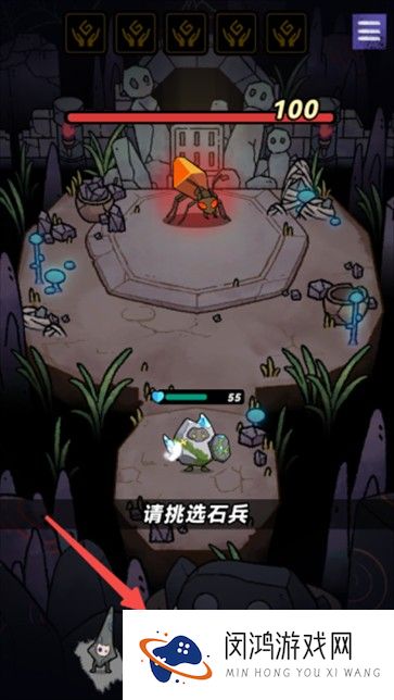 宝石勇者