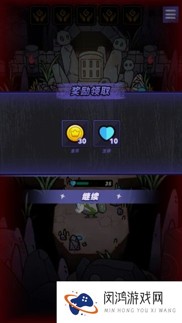 宝石勇者
