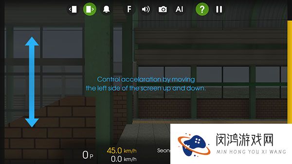 列车模拟2