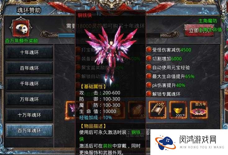 自由之战5v5装备大揭秘,新装备属性详解