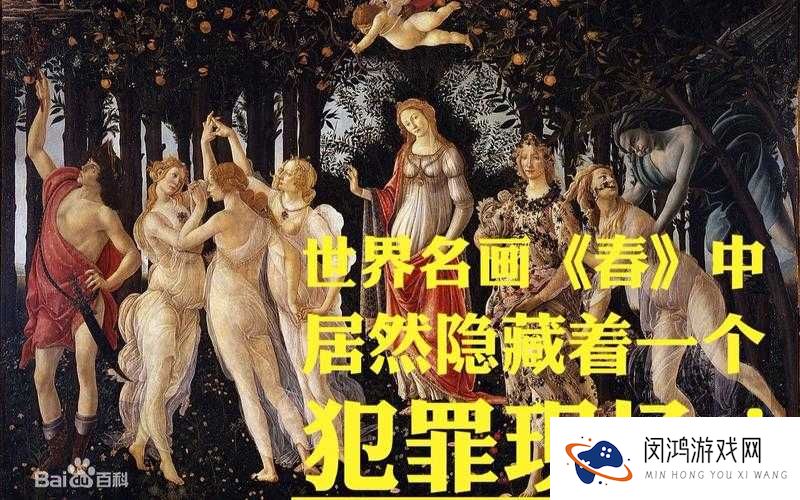 人文大艺术 124124:探索艺术与人性的奥秘