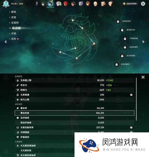 乱斗西游2玉面狐狸怎么天赋加点 天赋加点技巧推荐