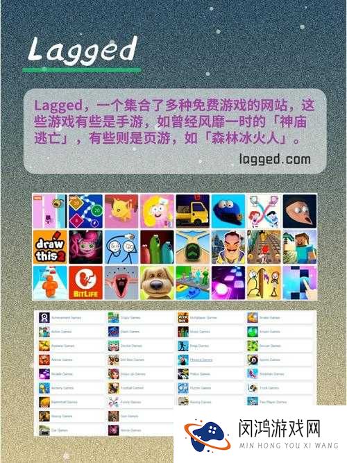 游戏网站有哪些?哪个游戏网站最好?有哪些知名的游戏网站?