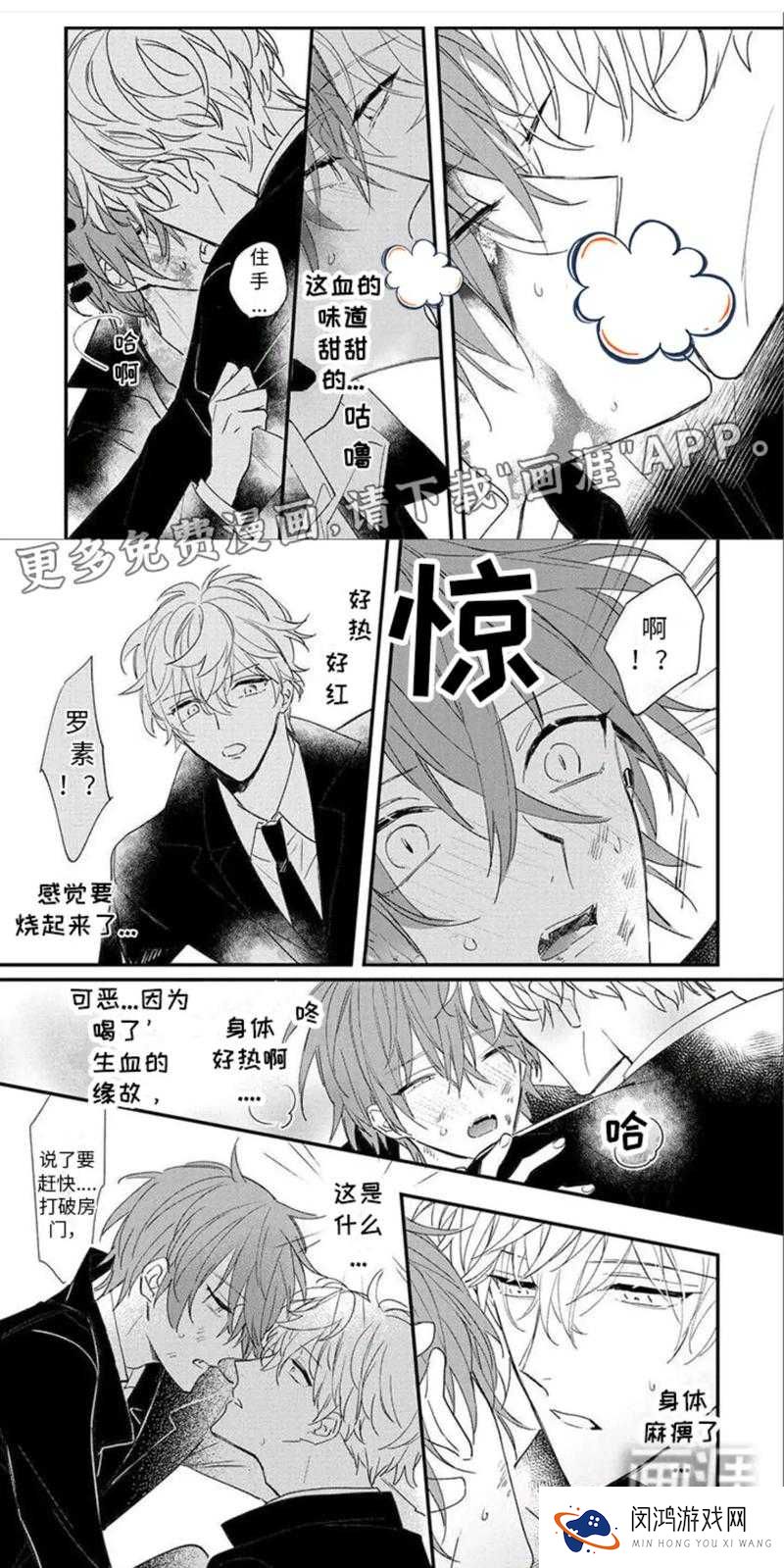 男女一起嗟嗟嗟很痛原声动漫,这是什么鬼?