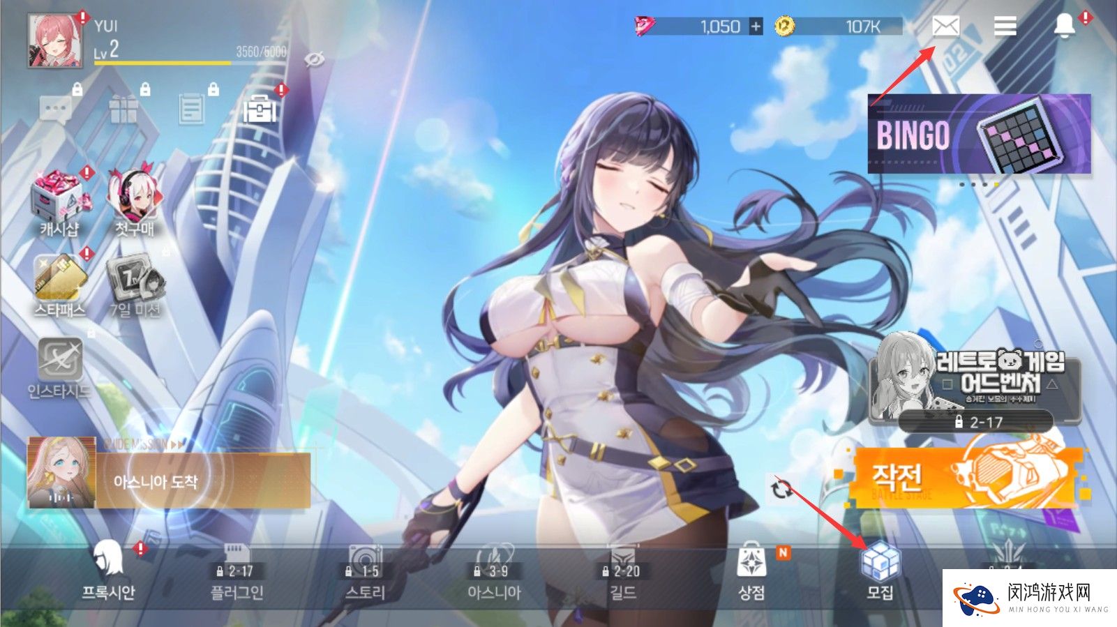 星链计划未来少女