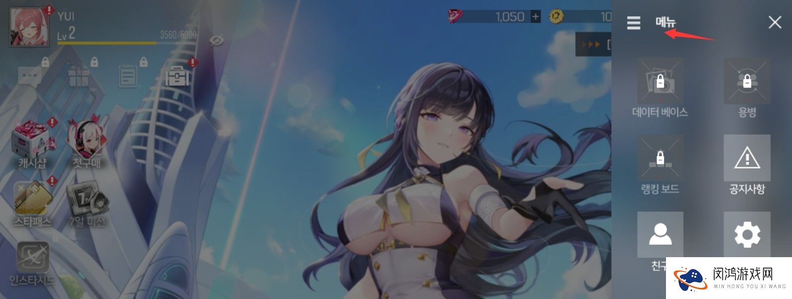星链计划未来少女