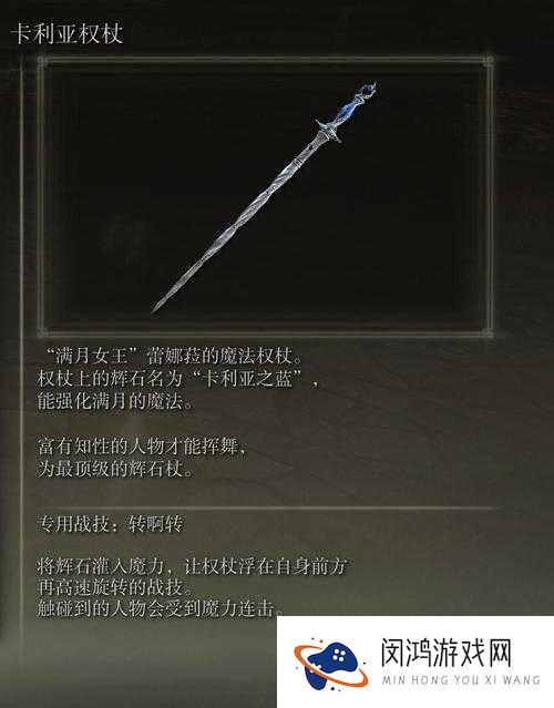 天天酷跑粉梦权杖有用吗?粉梦权杖属性获得图鉴全攻略