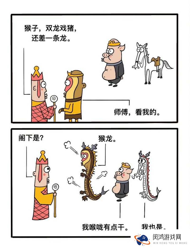 二人生猴子究竟是什么意思?动漫中这一概念引发全网热议