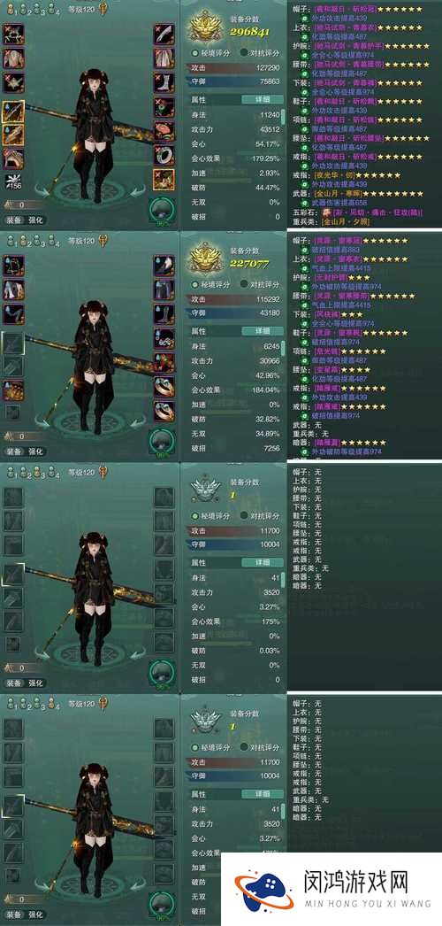 乱斗西游2青流玉怎么样?青流玉属性获取方法介绍及未来玩法革命预测