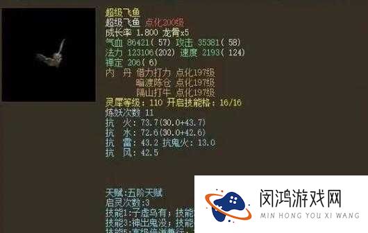 大话西游手游海龟怎么样?海龟加点资质详解的演变史