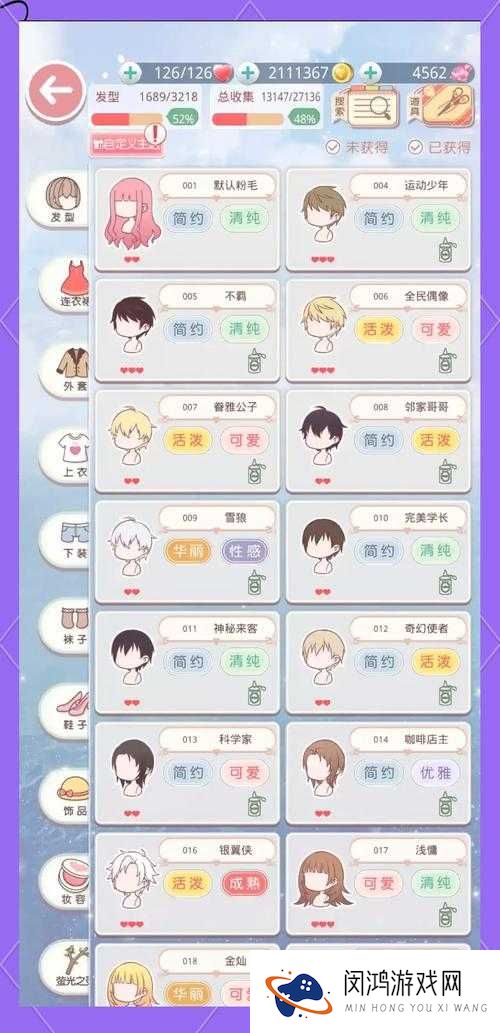 奇迹暖暖奇幻童话园怎么搭配,竞技场高分搭配攻略