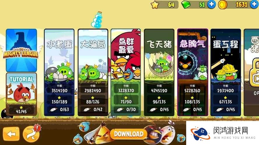 愤怒的小鸟2第15关怎么过?愤怒的小鸟2第15关攻略