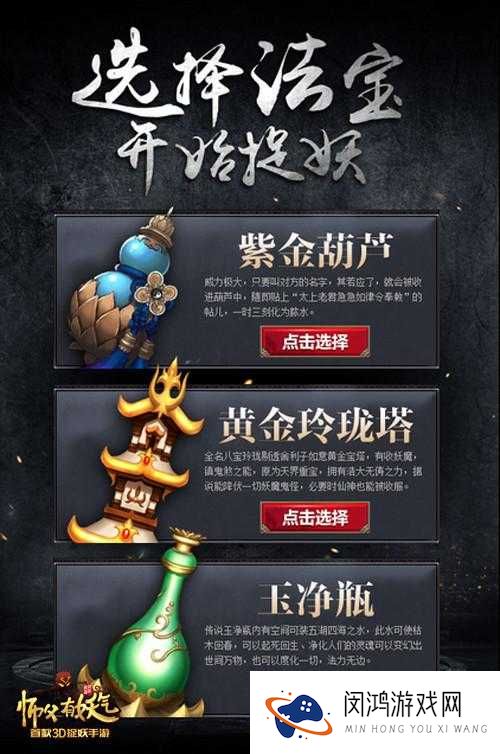 师父有妖气礼包怎么得?礼包领取地址全攻略