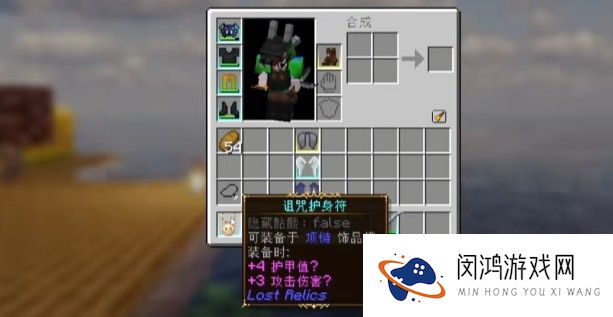 我的世界乌托邦之旅
