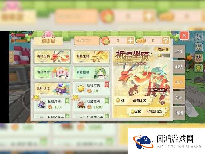 全民奇迹MU合服攻略第一期 物价飞涨囤货升值