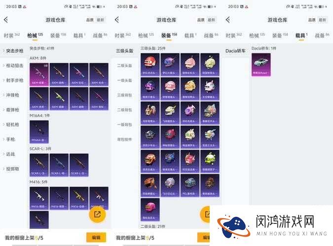 天天酷跑火焰之心好不好?火焰之心属性获得图鉴的演变史