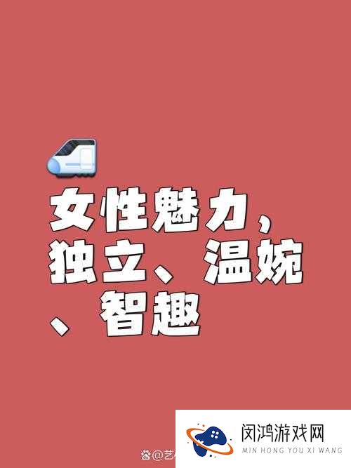探索女人zoxzox的时尚秘诀:如何打造独特风格与自信魅力