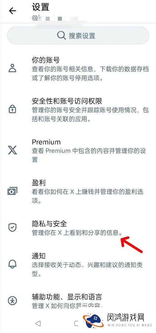 如何在 Twitter Web App 上更好地获取信息?