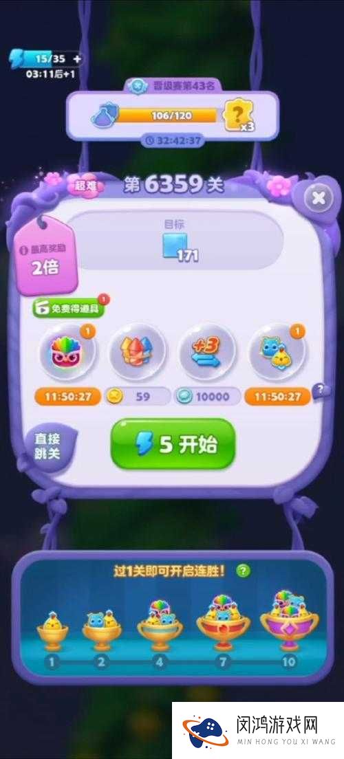 天天酷跑勇气大陆第十关怎么过?第10关三星通关攻略