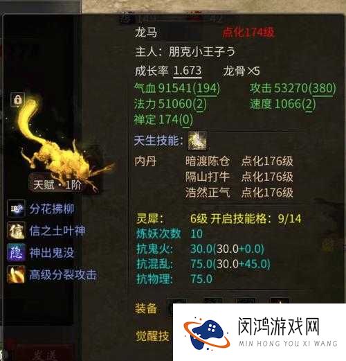 大话西游手游当康怎么样?当康怎么获得?
