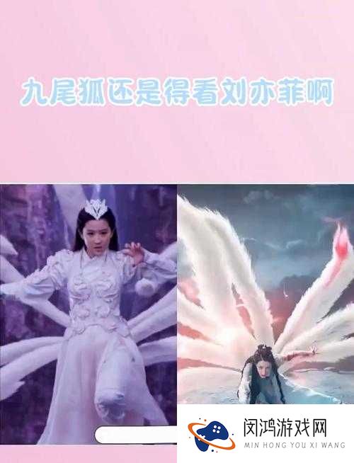 新仙剑奇侠传九尾狐好吗?九尾狐属性技能详解