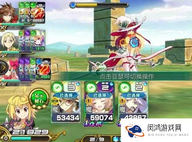 乖离性百万亚瑟王冰妖雪莉打法攻略