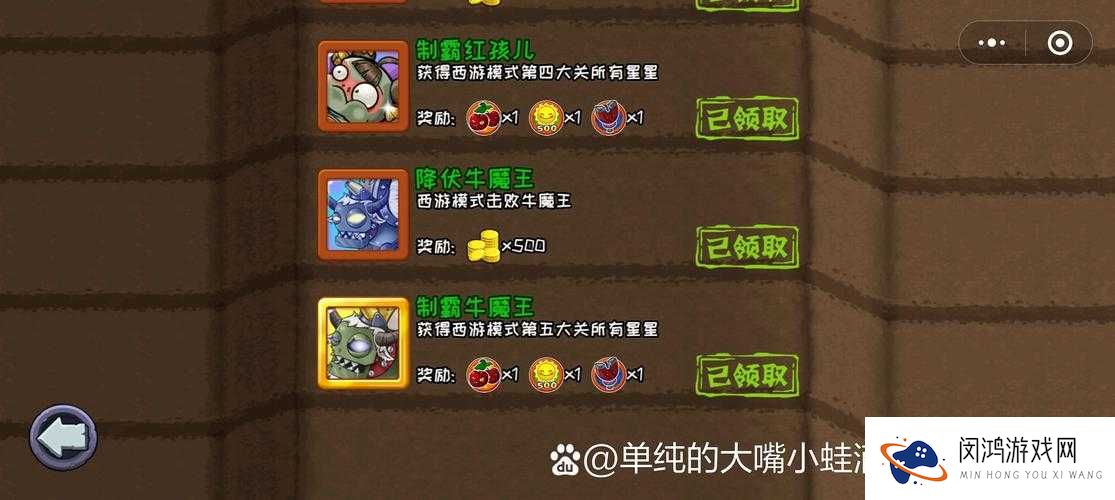 西游降魔篇3D元宝怎么获得,元宝获得途径介绍之演变史专题