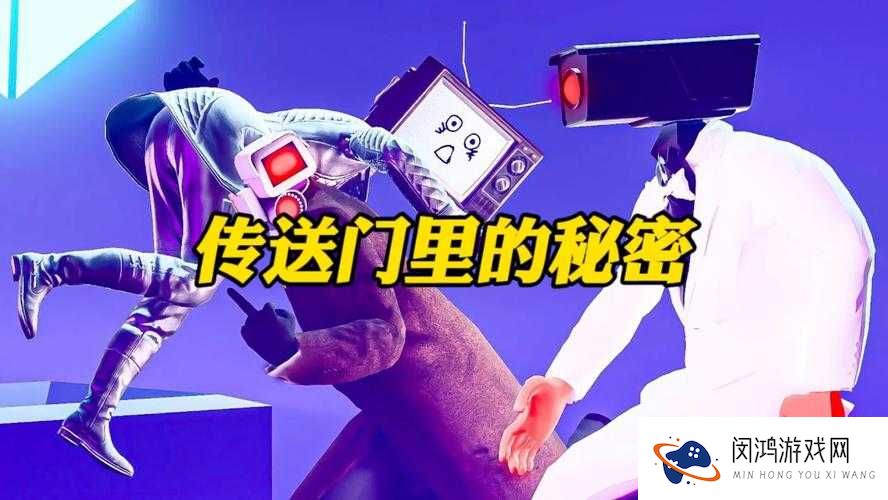 黑料网-独家爆料传送门究竟隐藏着怎样的秘密?快来一探究竟