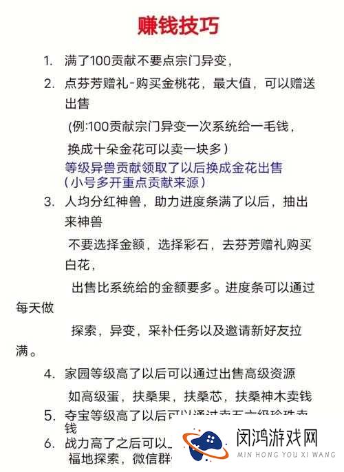 十万个冷笑话宠物传授系统怎么玩?传授系统玩法详解及演变史