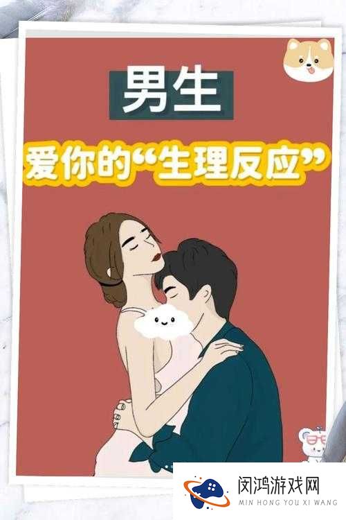女子为何背男坐床边尿桶?是何原因导致如此行为?
