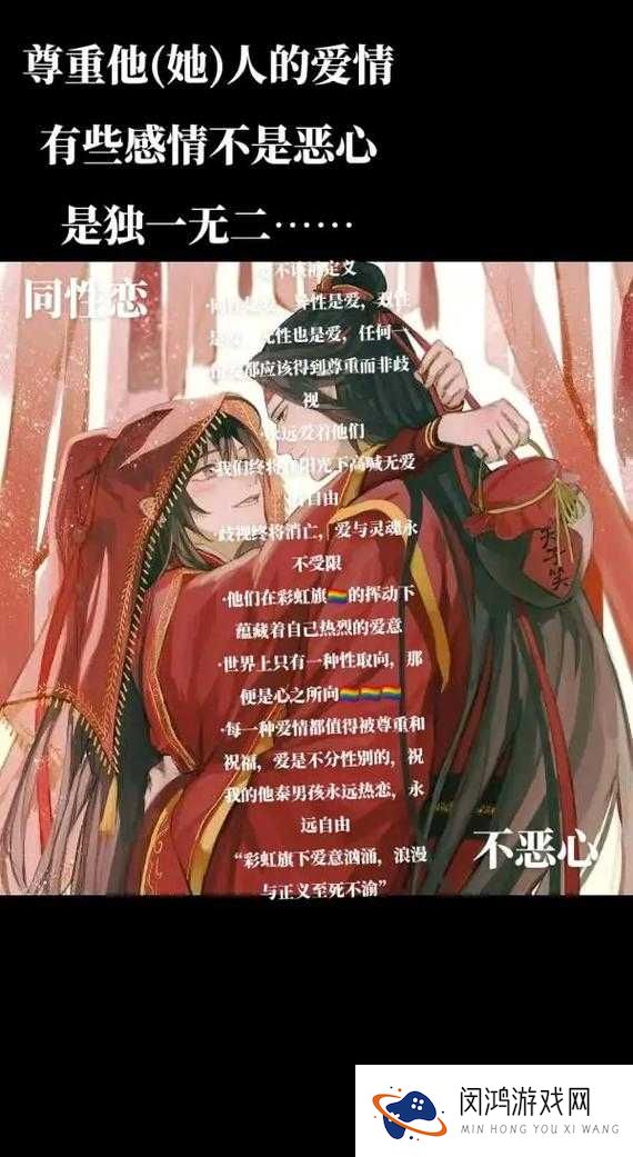 如何看待男同性恋群体?他们的生活和情感是怎样的?