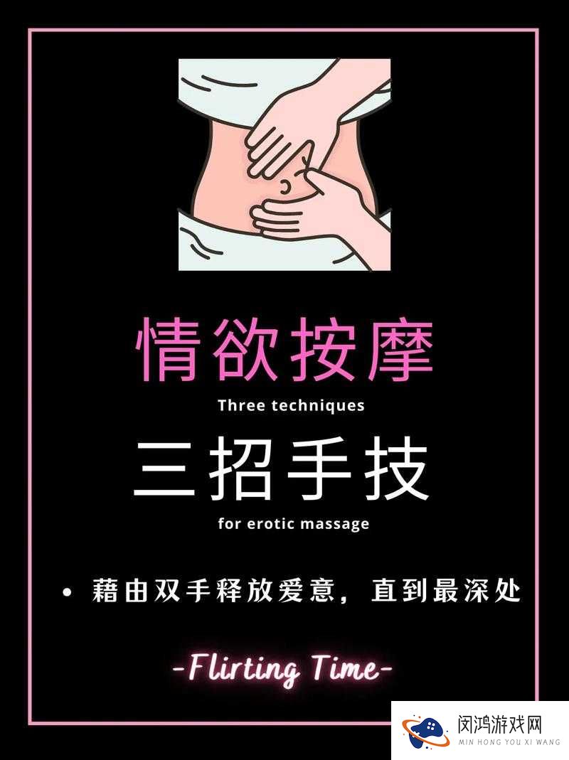 在按摩过程中,按摩师是否可以让我达到高潮?