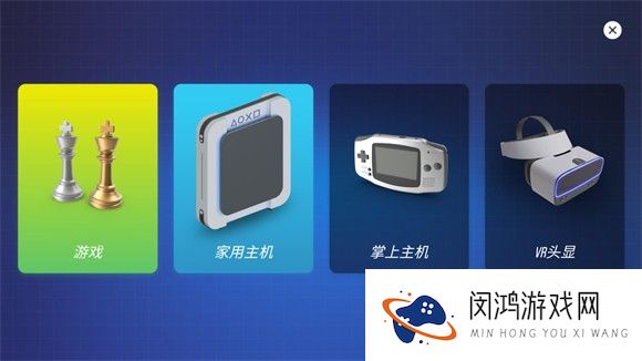 主机大亨中文版