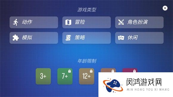 主机大亨中文版