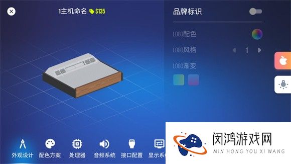 主机大亨中文版