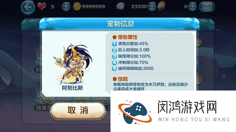天天酷跑温蒂尼怎么合成,温蒂尼合成配方介绍及演变史专题