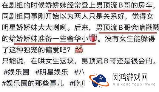 黑料社独家爆料:揭秘娱乐圈不为人知的秘密