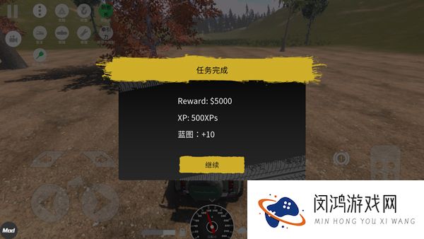越野大师