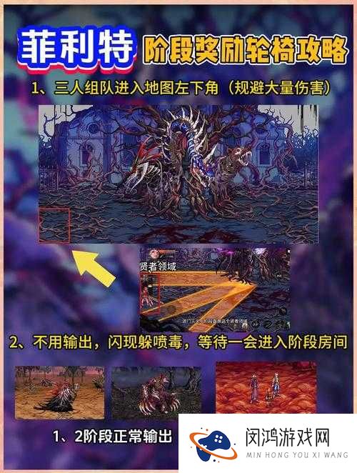 盗梦英雄主线地图首领,制霸BOSS打法详解