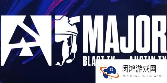 CS2奥斯汀MAJOR赛程2025-BLAST奥斯汀MAJOR赛程安排