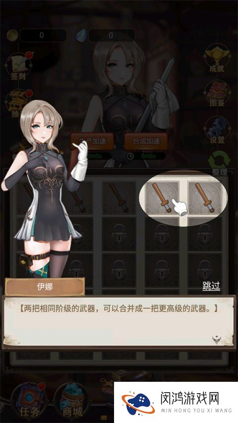 最强铁匠