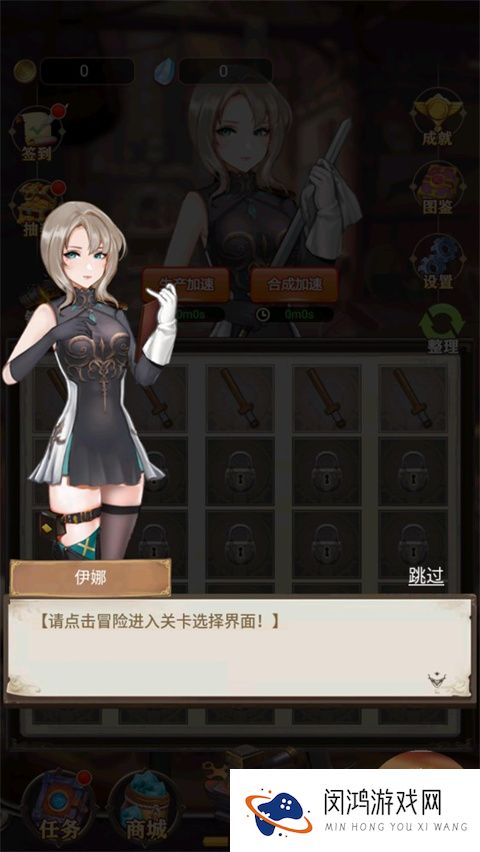 最强铁匠