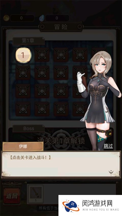 最强铁匠
