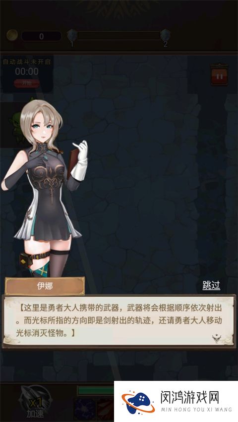 最强铁匠